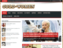 Tablet Screenshot of gold-women.ru